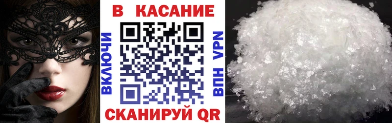 Наркотические вещества Шиханы Alpha-PVP  Codein  Меф  ГАШИШ  КОКАИН  АМФЕТАМИН  МЕТАМФЕТАМИН 