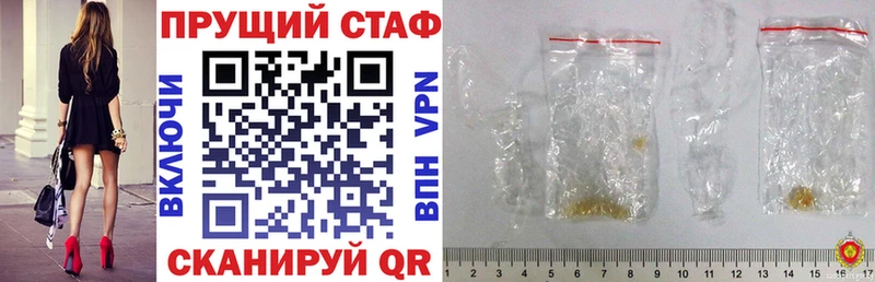 Амфетамин Шиханы