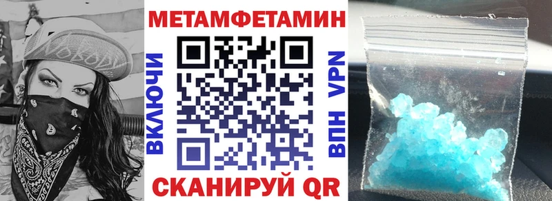 АМФ Розовый Шиханы