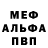 Метадон VHQ Aleksandr Grupp