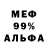 Метадон мёд Leo Vens