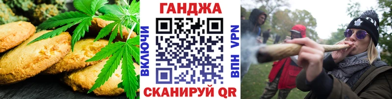 как найти закладки  omg ТОР  shop какой сайт  Шиханы  Печенье с ТГК конопля 