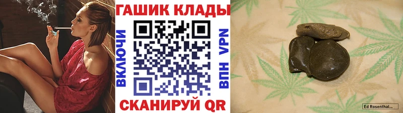 Гашиш AMNESIA HAZE  даркнет сайт  Шиханы 
