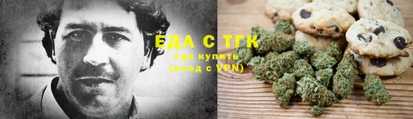 MESCALINE Абдулино