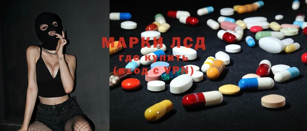 MESCALINE Абдулино