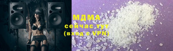 MESCALINE Абдулино