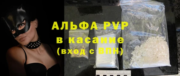 первитин Абинск