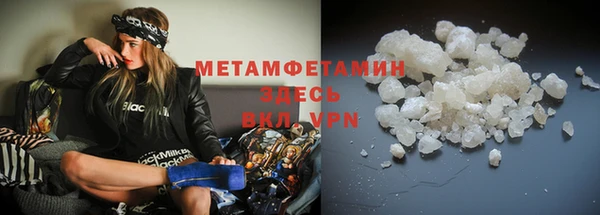 первитин Абинск
