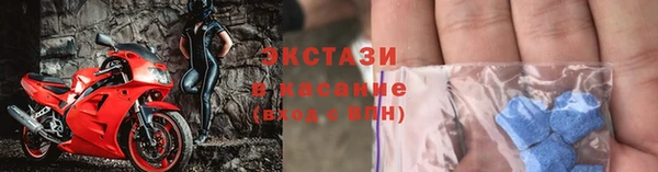 первитин Абинск