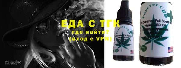 MESCALINE Абдулино