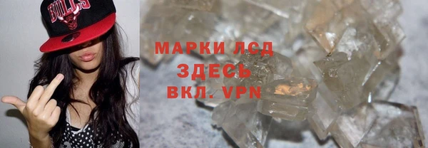 MESCALINE Абдулино