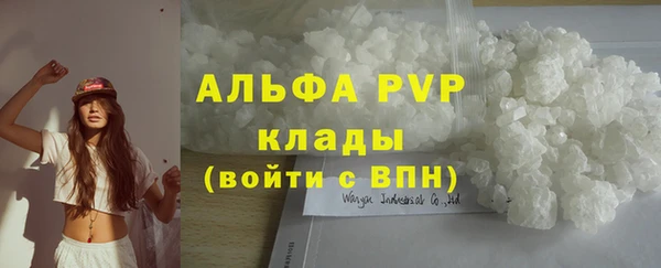 MESCALINE Абдулино