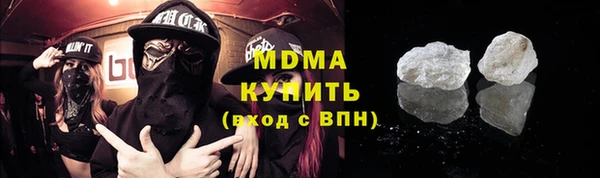 первитин Абинск
