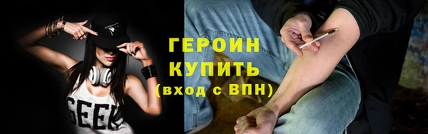 MESCALINE Абдулино