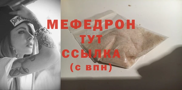 МДПВ Абаза