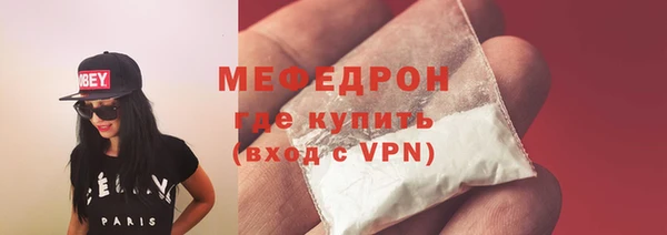 МДПВ Абаза