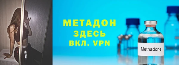 альфа пвп VHQ Алзамай