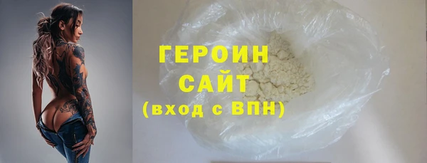 MESCALINE Абдулино