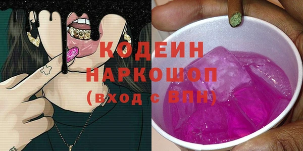первитин Абинск
