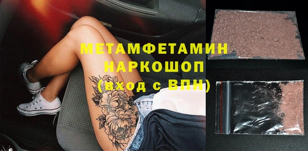 MESCALINE Абдулино