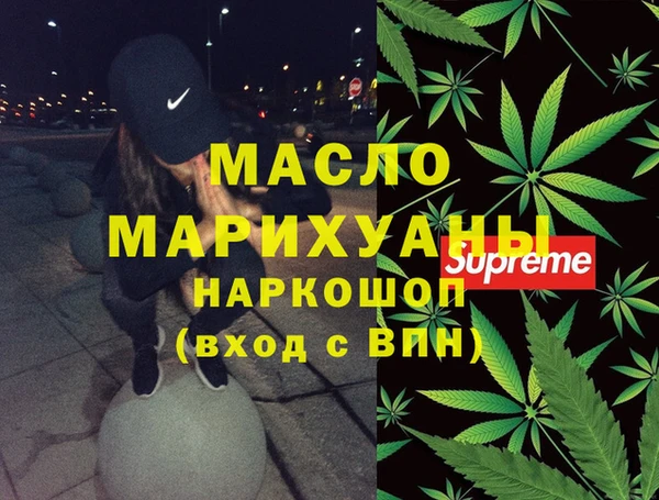 MESCALINE Абдулино