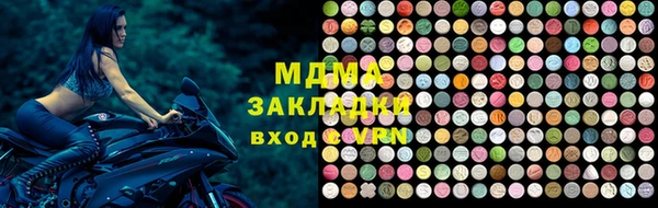 первитин Абинск