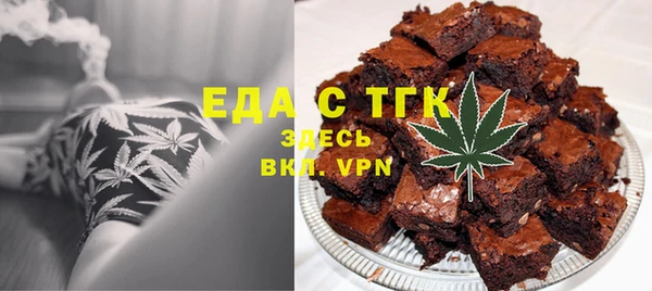 первитин Абинск