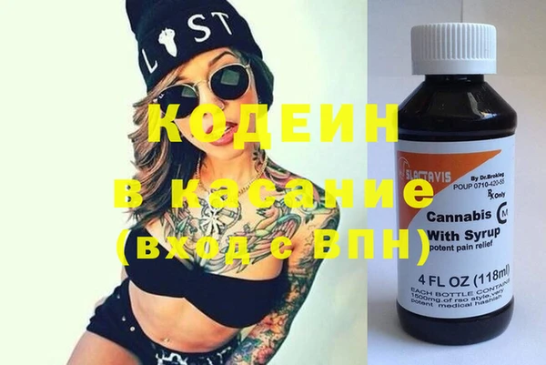 первитин Абинск