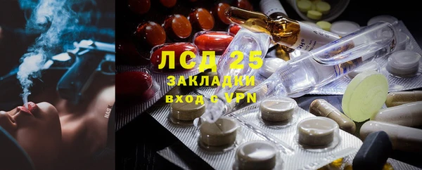 первитин Абинск