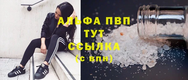 MESCALINE Абдулино