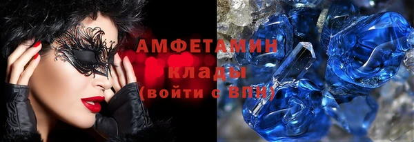 первитин Абинск