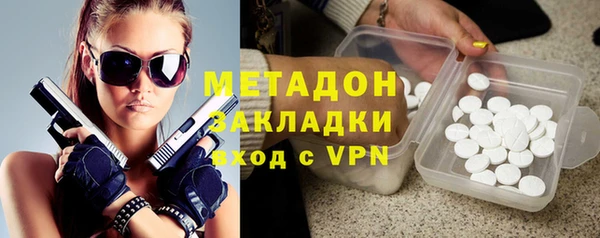 MESCALINE Абдулино