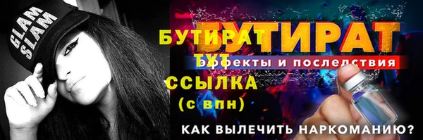 MESCALINE Абдулино