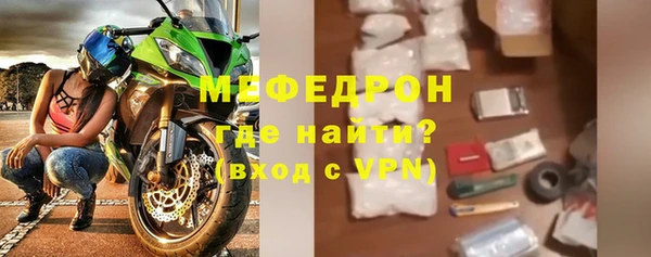 MESCALINE Абдулино