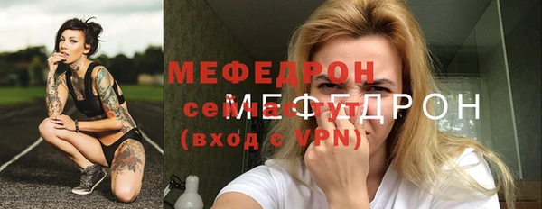 MESCALINE Абдулино