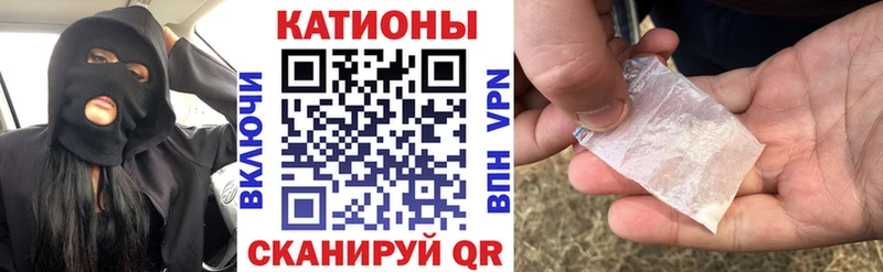 МЕГА ссылка Шиханы МЕФ мука