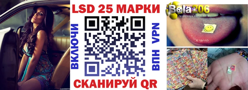 Марки 25I-NBOMe 1500мкг  маркетплейс какой сайт  Шиханы 